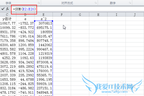 怎么用EXCEL求回归分析的预测区间置信区间