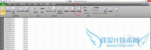 excel冻结窗格的使用办法