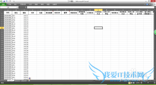 excel冻结窗格的使用办法