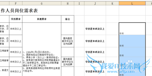 excel 批量删除字符串
