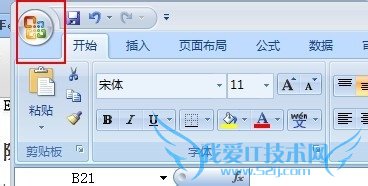 excel怎么删除宏