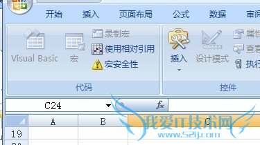 excel怎么删除宏