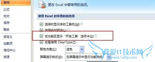 excel怎么删除宏