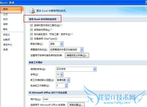 excel怎么删除宏