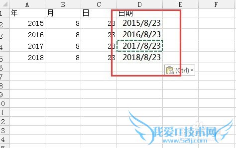 EXCEL2013中如何将数值转换为日期