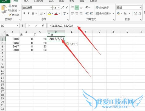 EXCEL2013中如何将数值转换为日期