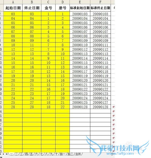 VBAκϲExcelиʽͬSheetһ