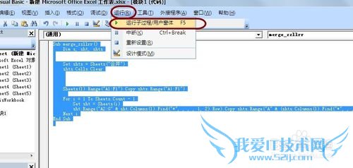 VBAκϲExcelиʽͬSheetһ