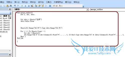 VBAκϲExcelиʽͬSheetһ