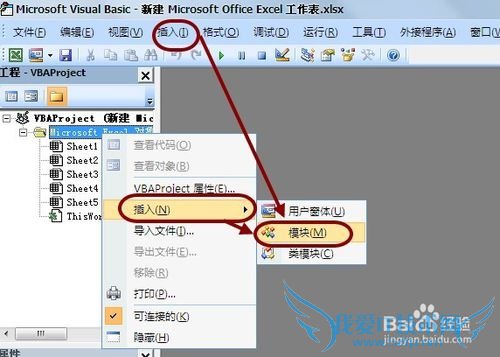VBAκϲExcelиʽͬSheetһ