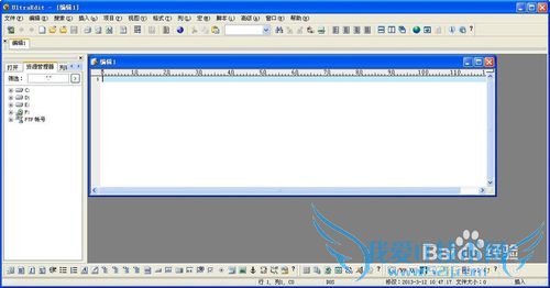 ultraedit-32ı༭ʹý̳