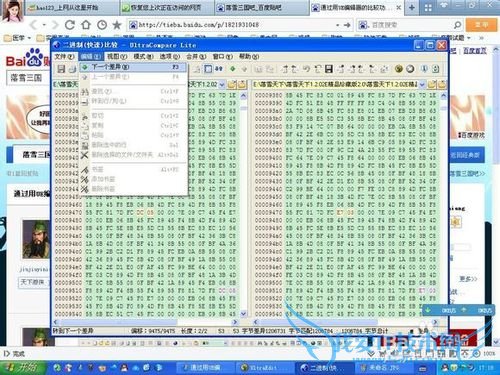 ultraedit-32ı༭ʹý̳