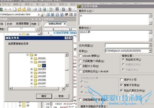 ultraedit-32ı༭ʹý̳