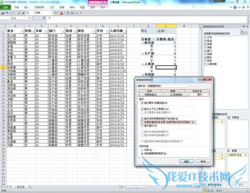 Excel 2010Ӧƪ04͸ӱ