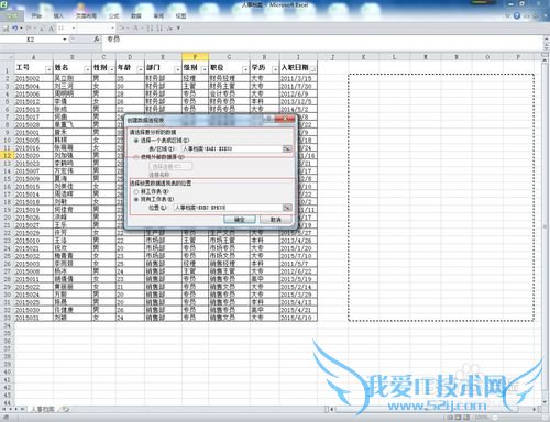 Excel 2010Ӧƪ04͸ӱ