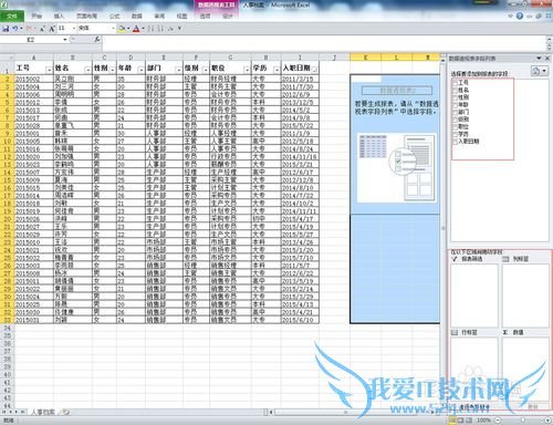 Excel 2010Ӧƪ04͸ӱ
