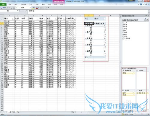 Excel 2010Ӧƪ04͸ӱ