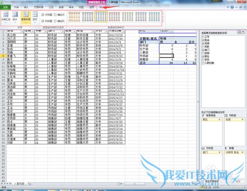 Excel 2010Ӧƪ04͸ӱ