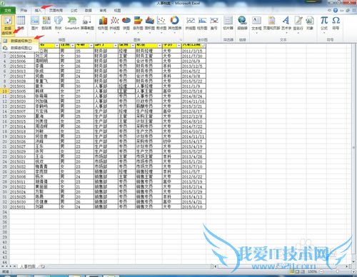 Excel 2010Ӧƪ04͸ӱ