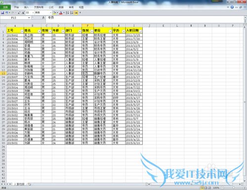 Excel 2010Ӧƪ04͸ӱ