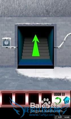 《百门之屋》第33关图文攻略