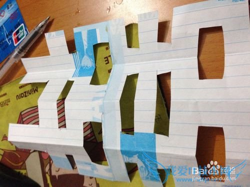 剪纸——“喜”新年到,双喜临门