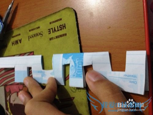 剪纸——“喜”新年到,双喜临门