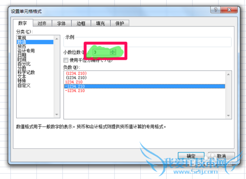 Excelճ[15]ԶдָλС