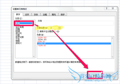 Excelճ[15]ԶдָλС
