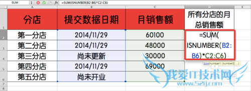 Excel⣺[146]ISNUMBER÷