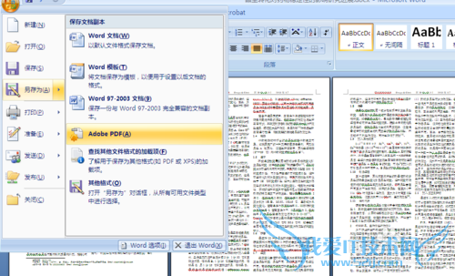 wordҳͼ(excelӱͼƬ)