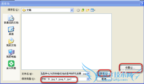 wordҳͼ(excelӱͼƬ)