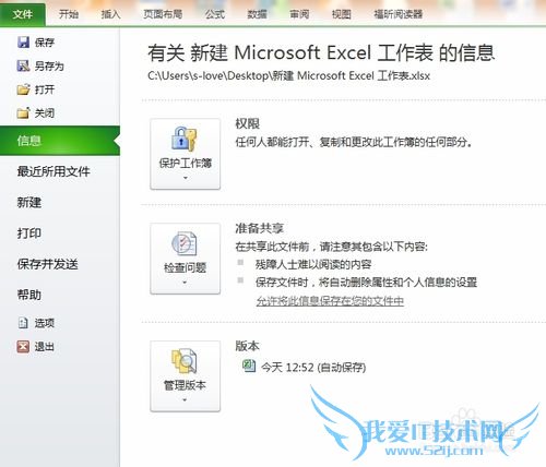 excel¼루Һ