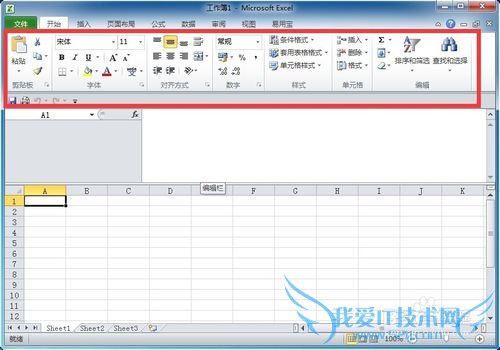 如何提升Excel的启动速度(快捷方式篇)