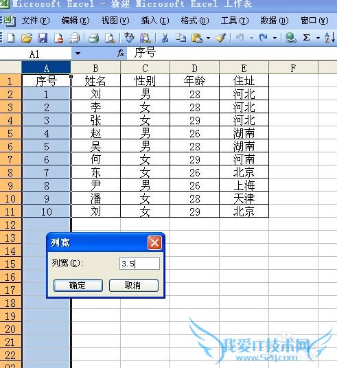 excel2003̳̣[10]ип