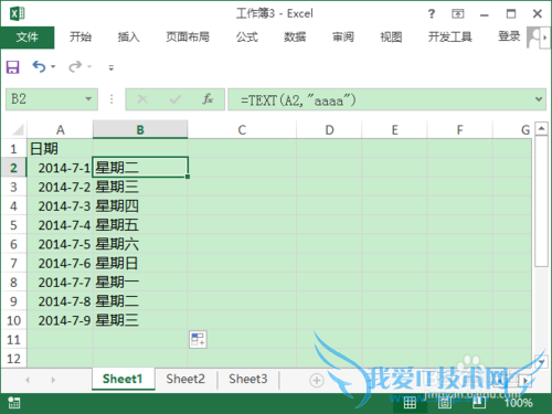 如何在Excel中快速地将一列日期转换为星期几?