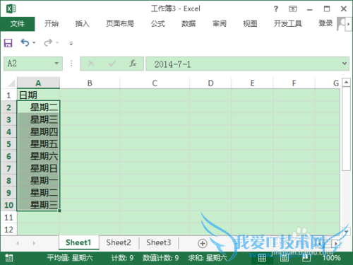 如何在Excel中快速地将一列日期转换为星期几?