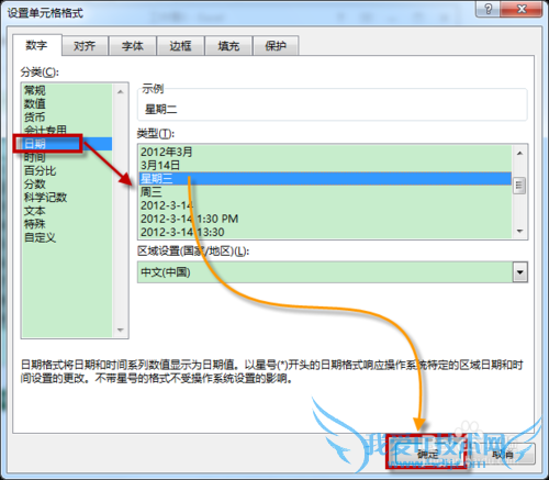 如何在Excel中快速地将一列日期转换为星期几?