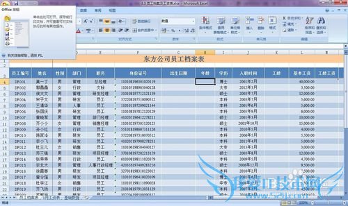 Excel2007ôʹýȡַMID