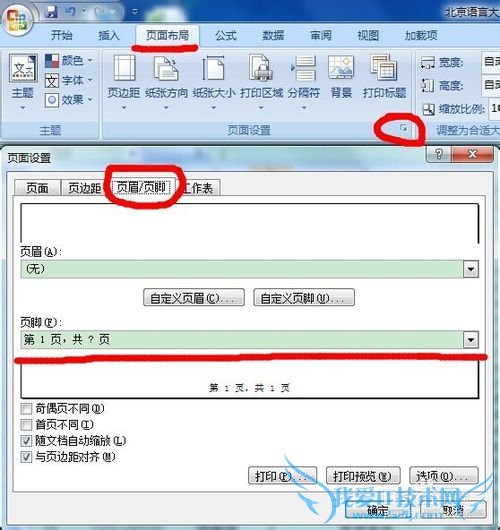 PDFתexcelE+ʾÿҳӡͷҳ