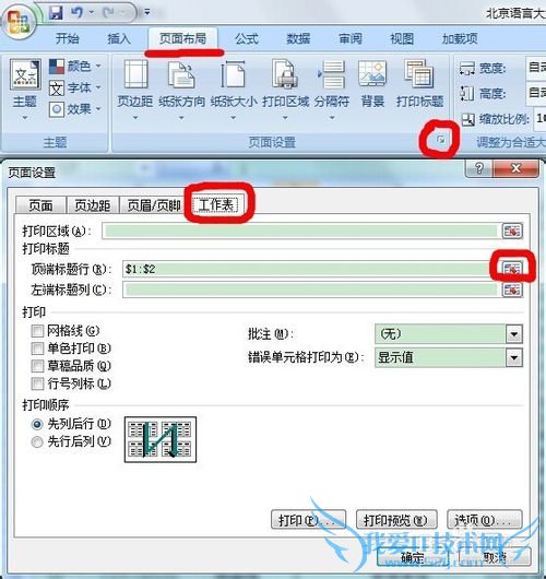 PDFתexcelE+ʾÿҳӡͷҳ