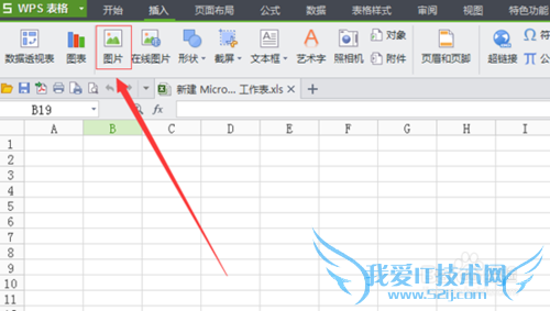 excelβͼƬexcelôͼƬ
