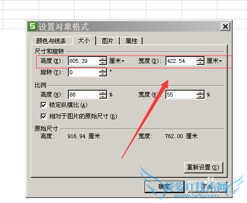 excelβͼƬexcelôͼƬ