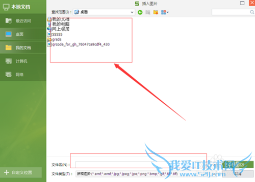 excelβͼƬexcelôͼƬ