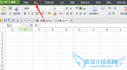 excelβͼƬexcelôͼƬ