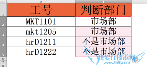 Excel⣺[118]SEARCHB÷