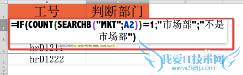 Excel⣺[118]SEARCHB÷