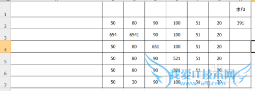 如何快速在excel表中求数据总和?