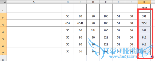 如何快速在excel表中求数据总和?