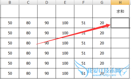 如何快速在excel表中求数据总和?